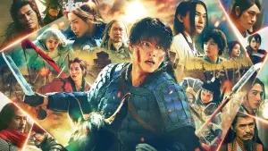 Задник к фильму "キングダム 魂の決戦" #850723