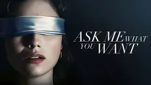 Проси у меня все, что захочешь