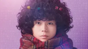 Задник к фильму "" #474987