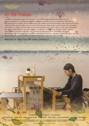 Постер к фильму "" #704919