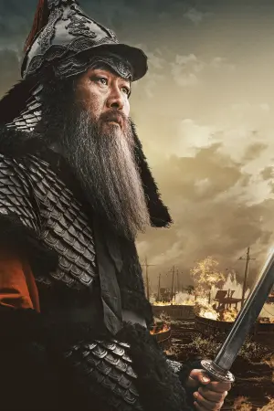 Постер к фильму "" #473040