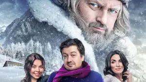 Задник к фильму "Дон Жуан із Жашкова" #199375