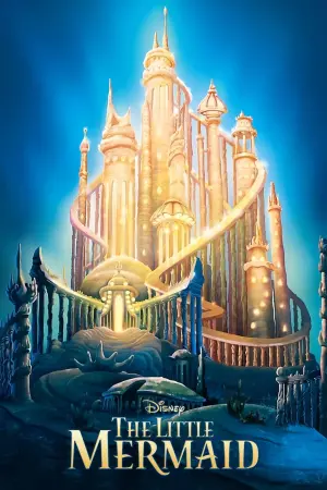 Постер к фильму "Русалочка" #22216