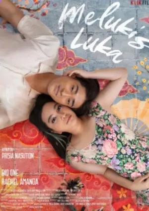 Постер к фильму "" #195203