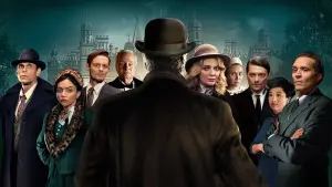 Задник к фильму "Приглашение к убийству" #334435