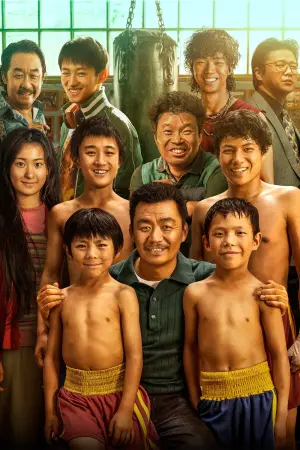 Постер к фильму "" #375869