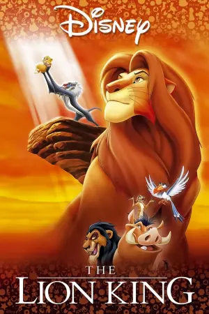 Постер к фильму "Король Лев" #12618