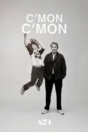 Постер к фильму "Камон Камон" #131164