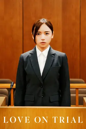 Постер к фильму "" #538525