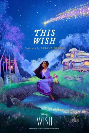 Постер к фильму "Заветное желание" #337