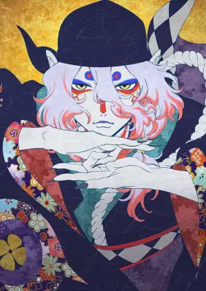 Постер к фильму "Мононоке: фильм. Призрак под дождем" #623314