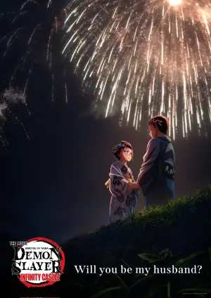 Постер к фильму "Истребитель демонов: Бесконечный замок" #509155