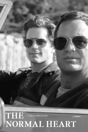 Постер к фильму "Обыкновенное сердце" #451907