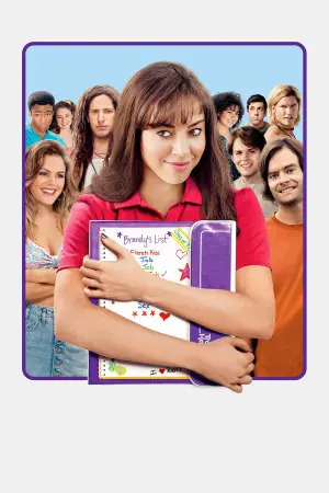 Постер к фильму "С кем переспать?!!" #330753