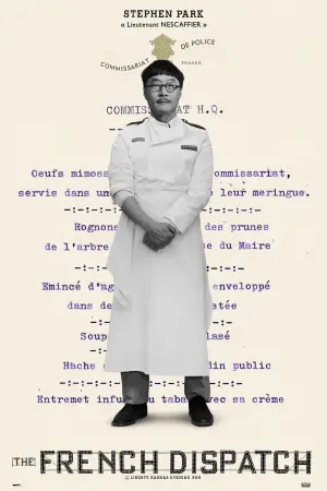 Постер к фильму "Французский вестник. Приложение к газете «Либерти. Канзас ивнинг сан»" #654948