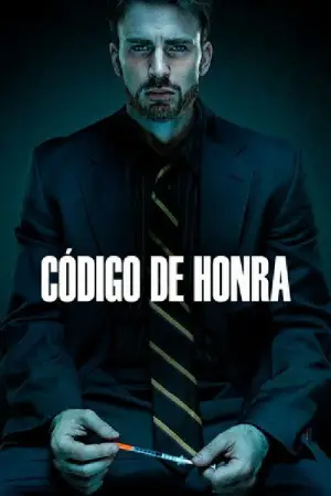 Постер к фильму "Прокол" #711551