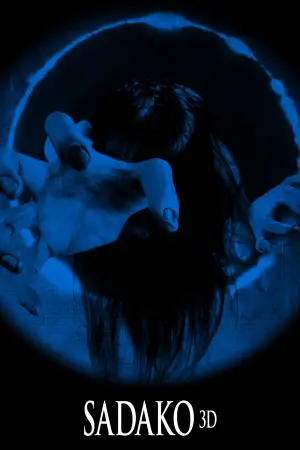 Постер к фильму "Проклятье 3D" #737369