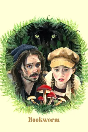 Постер к фильму "Фантастическое путешествие" #598576