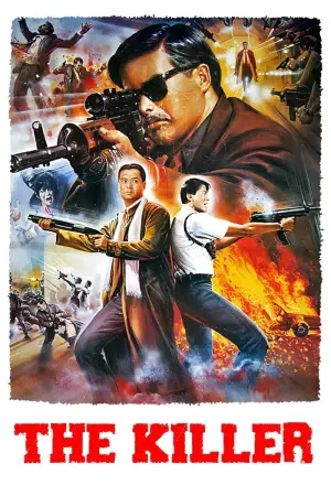 Постер к фильму "Наемный убийца" #128302