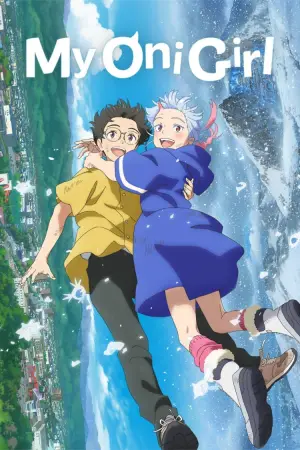 Постер к фильму "Моя подруга — демон" #650342