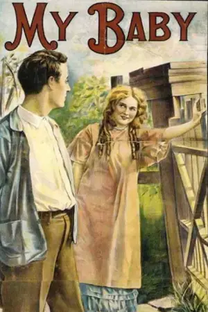 Постер к фильму "" #737876