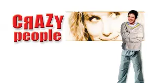 Психованные