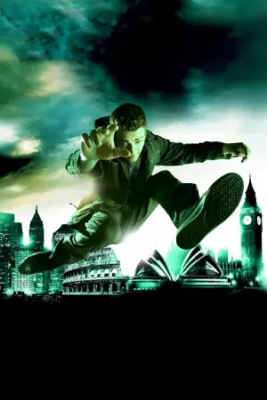 Постер к фильму "Телепорт" #301376