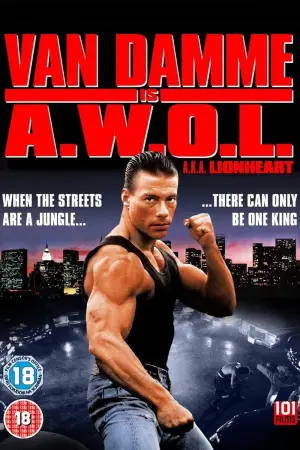 Постер к фильму "Самоволка" #58322