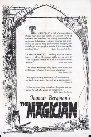 Постер к фильму "Лицо" #685958