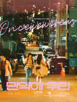 Постер к фильму "" #528531