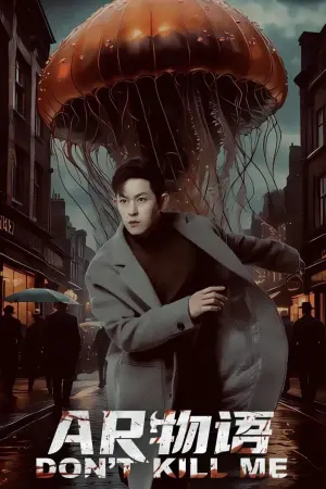 Постер к фильму "" #484571