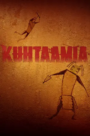 Постер к фильму "Добыча" #15571