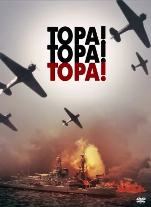 Постер к фильму "Тора! Тора! Тора!" #129719