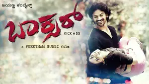 Задник к фильму "" #743308