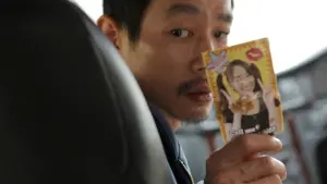 Задник к фильму "Как влюбленный" #386873