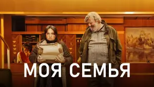 Задник к фильму "" #676840