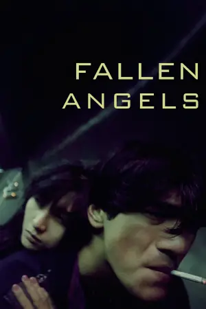 Постер к фильму "Падшие ангелы" #729281