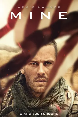 Постер к фильму "Мина" #103434