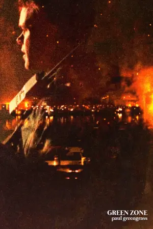 Постер к фильму "Не брать живым" #110163