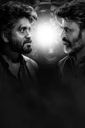 Постер к фильму "Грузчик" #605942