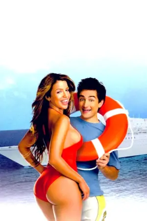 Постер к фильму "Переполох в общаге 2: Семестр на море" #398360