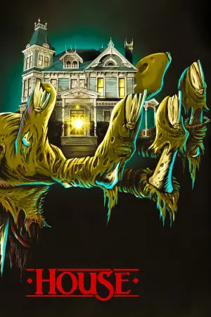 Постер к фильму "Дом" #137263