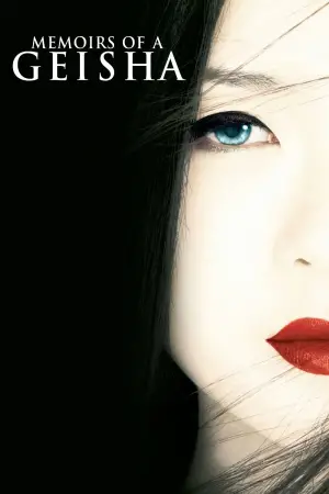 Постер к фильму "Мемуары гейши" #717834