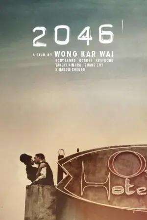 Постер к фильму "" #111548