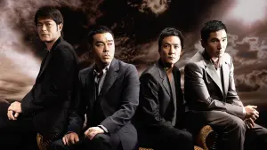 Задник к фильму "Подслушанное" #411729