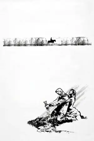 Постер к фильму "Девичий источник" #753471