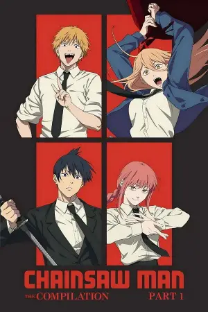 Постер к фильму "" #578798