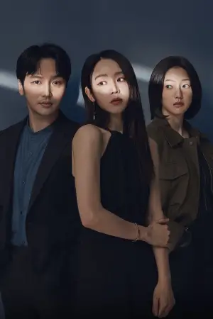 Постер к фильму "" #685006