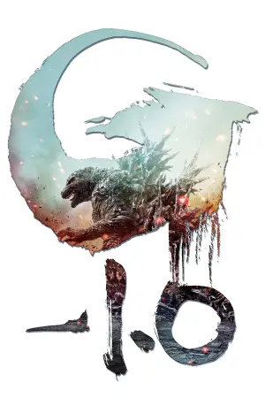 Постер к фильму "Годзилла: Минус один" #472056