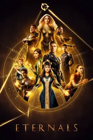 Постер к фильму "Вечные" #588756